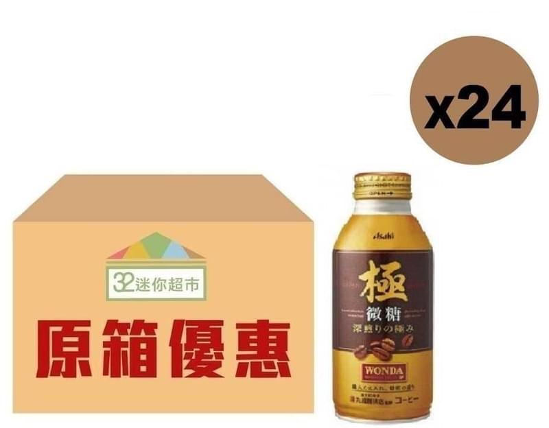 朝日Asahi WONDA 極微糖咖啡 370g - 原箱24罐