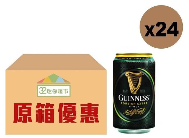 健力士黑啤罐裝330ML 原箱24罐