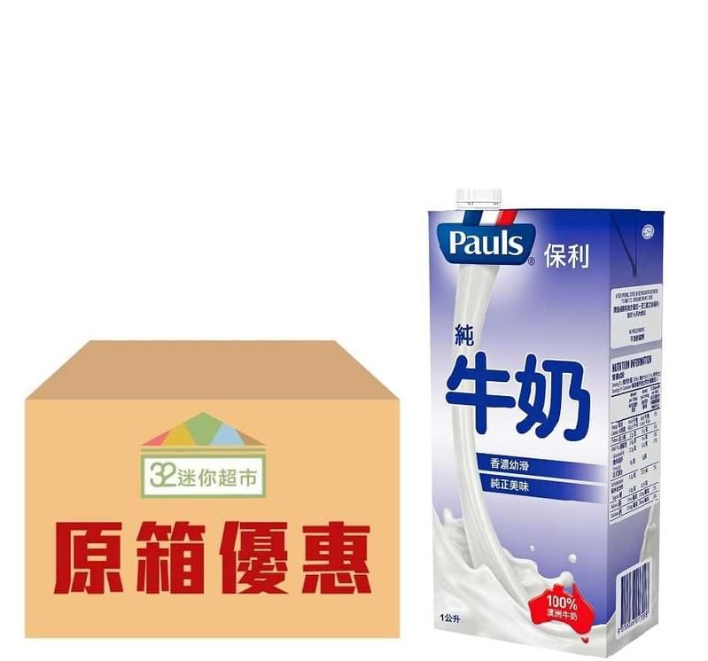 保利牛奶1公升裝12包原箱