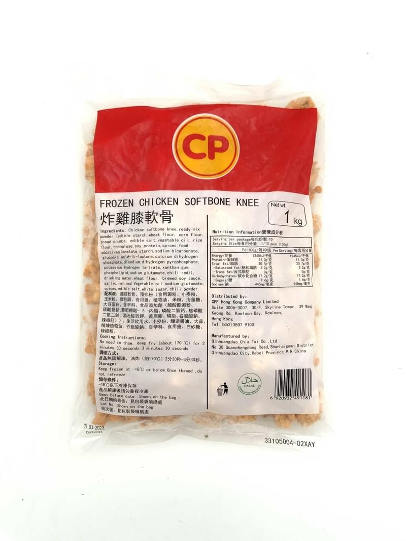 CP炸雞軟骨1KG