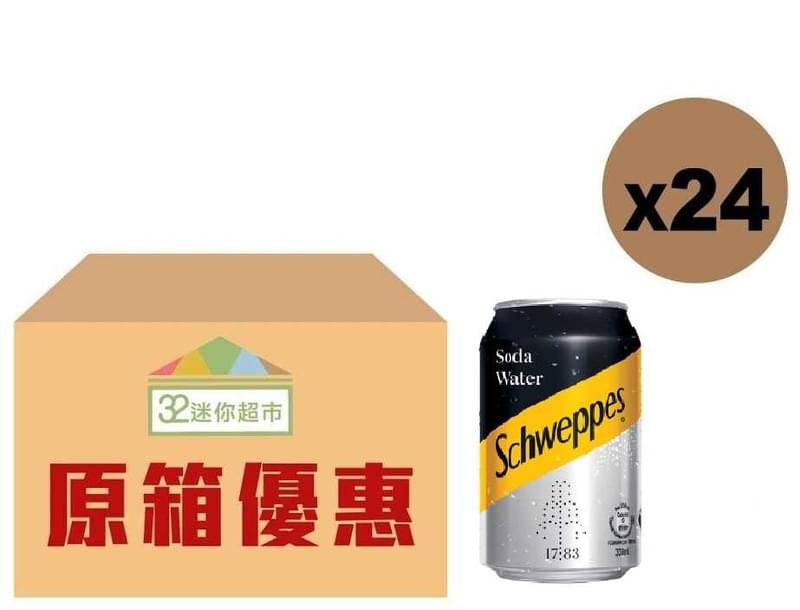 玉泉梳打水330ml 原箱24罐