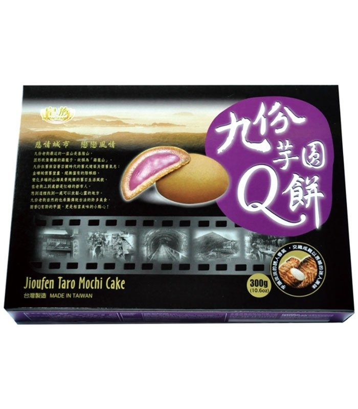 皇族九份芋圓Q餠