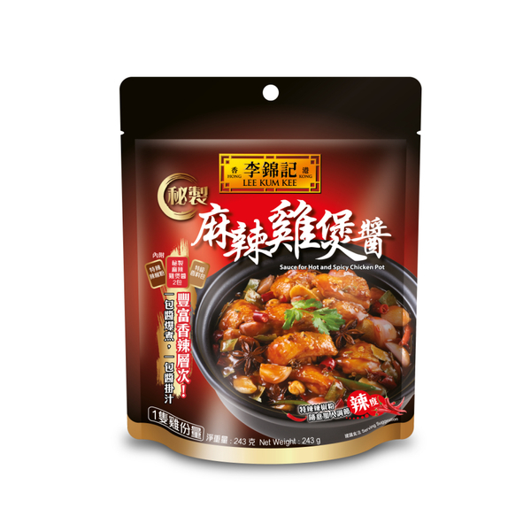 李錦記麻辣雞煲醬243G