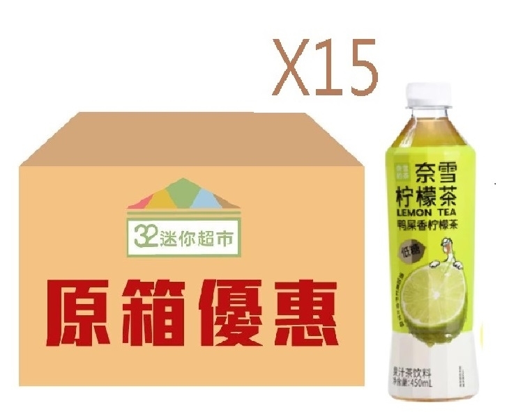 奈雪的茶- 鴨屎香低糖檸檬茶 450ml x 15