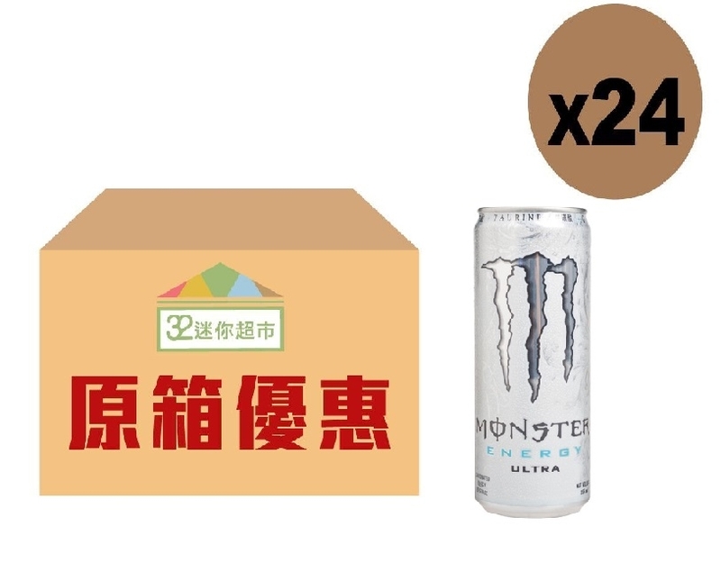 MONSTER - 白色魔爪能量飲料 x 24