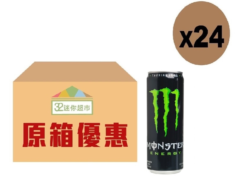 MONSTER - 黑色魔爪能量風味飲料 x 24