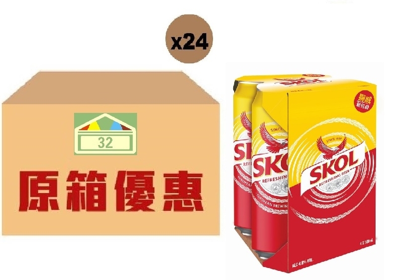 獅威啤酒巨罐裝 500ml  原箱24罐