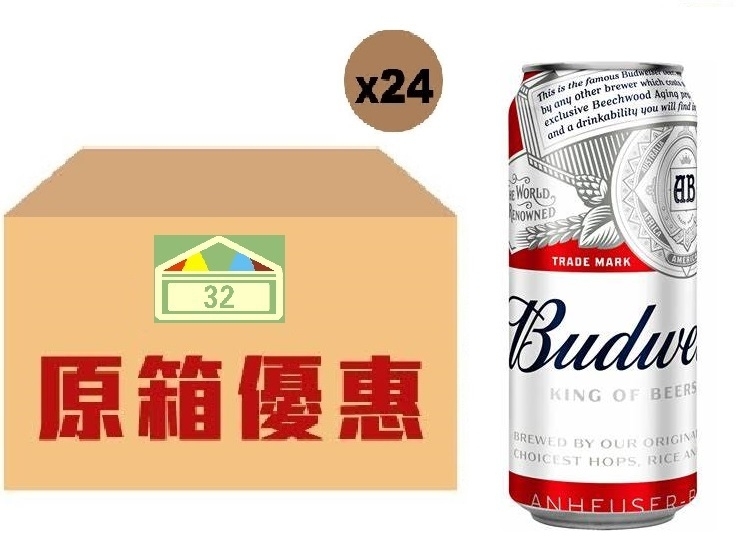 百威啤酒巨罐裝 500ml  原箱18罐