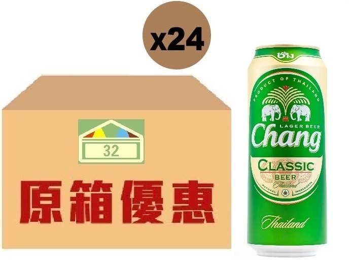 泰象啤酒巨罐裝490ml  原箱24罐