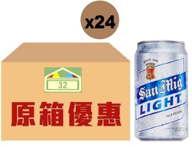 生力清啤酒罐裝330ML 原箱24罐
