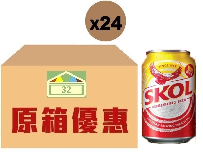 獅威啤酒罐裝330ml 原箱24罐