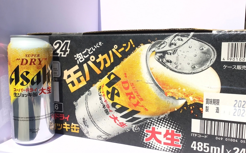 Asahi super dry 生啤485ml原箱24罐