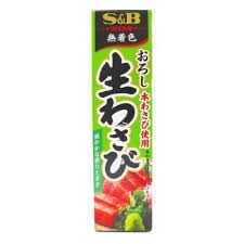 S&B支裝芥辣43克
