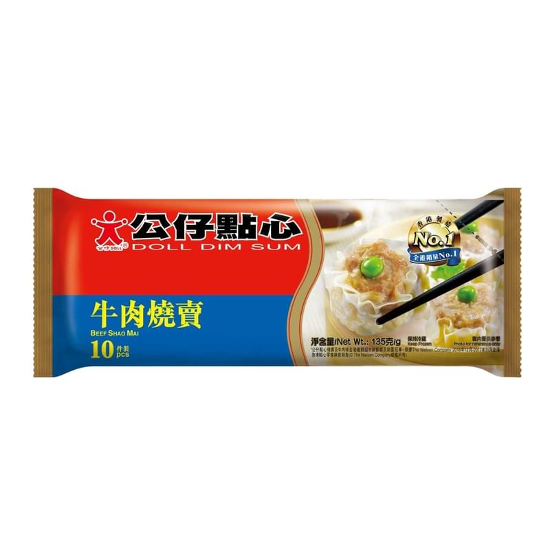 公仔牛肉燒賣10粒裝