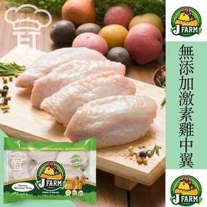J.FARM泰國無激素雞亦1KG