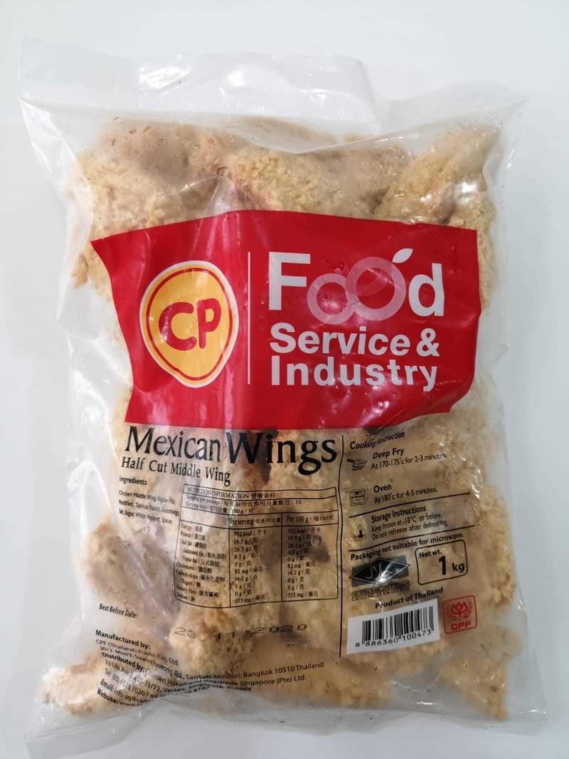 CP切半炸雞翼1KG