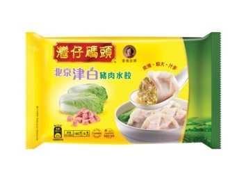 灣仔碼頭北京津白菜豬肉水餃9粒裝205G