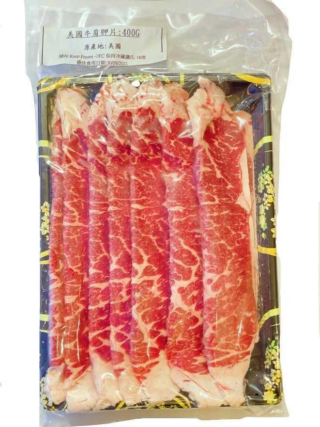 下肩胛翼牛肉片400G